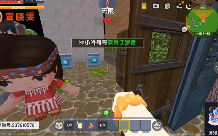 迷你世界oy涓涓的主页-快手直播20231126 2