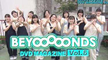 BEYOOOOONDS】 DVD MAGAZINE Vol.6 CM_哔哩哔哩_bilibili