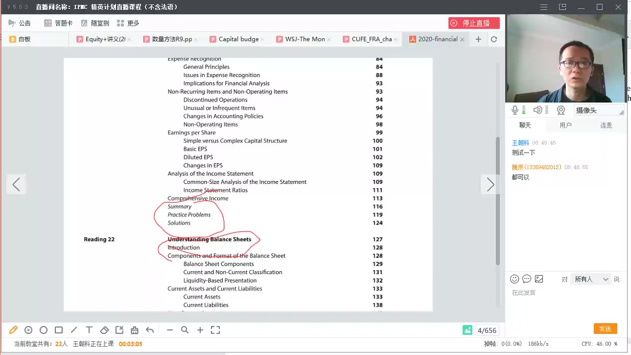 CFAFinancial reporting and analysisUnderstanding balance sheet哔哩哔哩bilibili