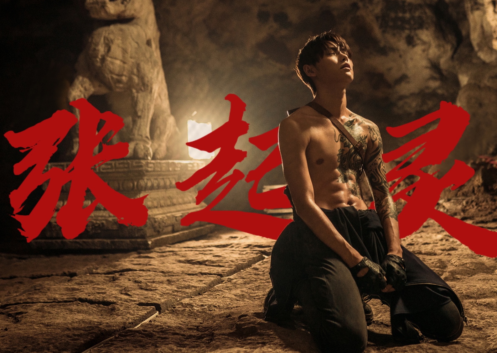 这是从书里打出来的张起灵!