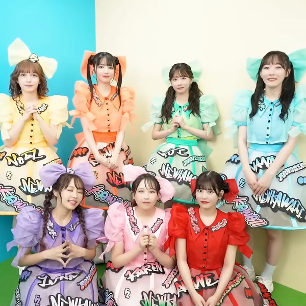 FRUITS ZIPPER】「NEW KAWAII」、「わたしの一番かわいいところ