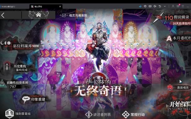 N12商店分队全局运营哔哩哔哩bilibili