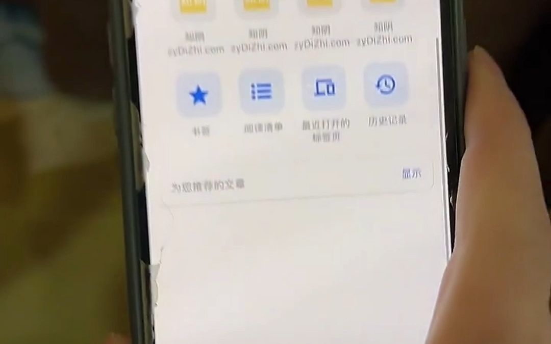 陈泽直播翻看朋友手机浏览器记录 知阴?单男?哔哩哔哩bilibili