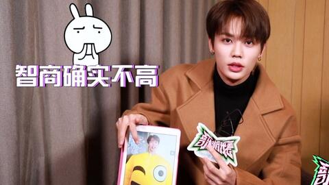 林彦俊采访笑点合集 二 一位被唱歌和颜值耽误的脱口秀演员 不笑不要钱 笑到就是赚到 哔哩哔哩