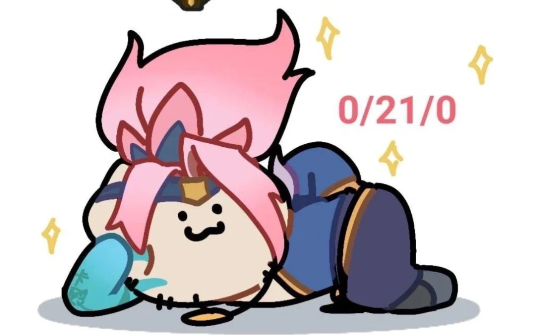 托儿索就差一下