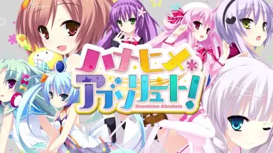 ハナヒメ＊アブソリュート！-哔哩哔哩_Bilibili
