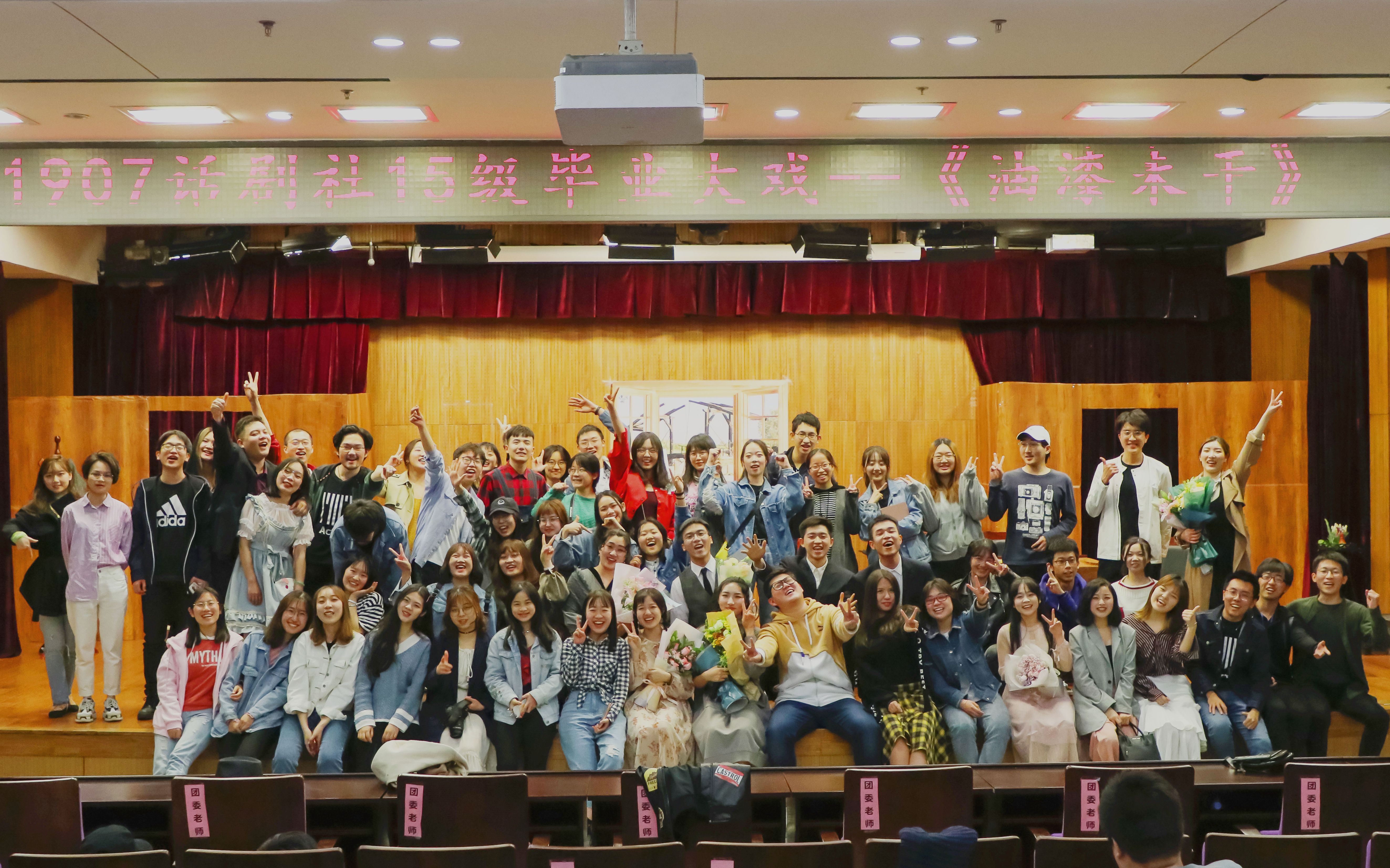 《油漆未干》:北京林业大学 1907话剧社 15级毕业大戏哔哩哔哩bilibili