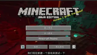 我的世界 Linux Ubuntu安装minecraft 哔哩哔哩 Bilibili