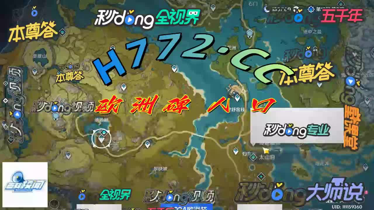 看郗推揭 香港最准100‰一肖中特
