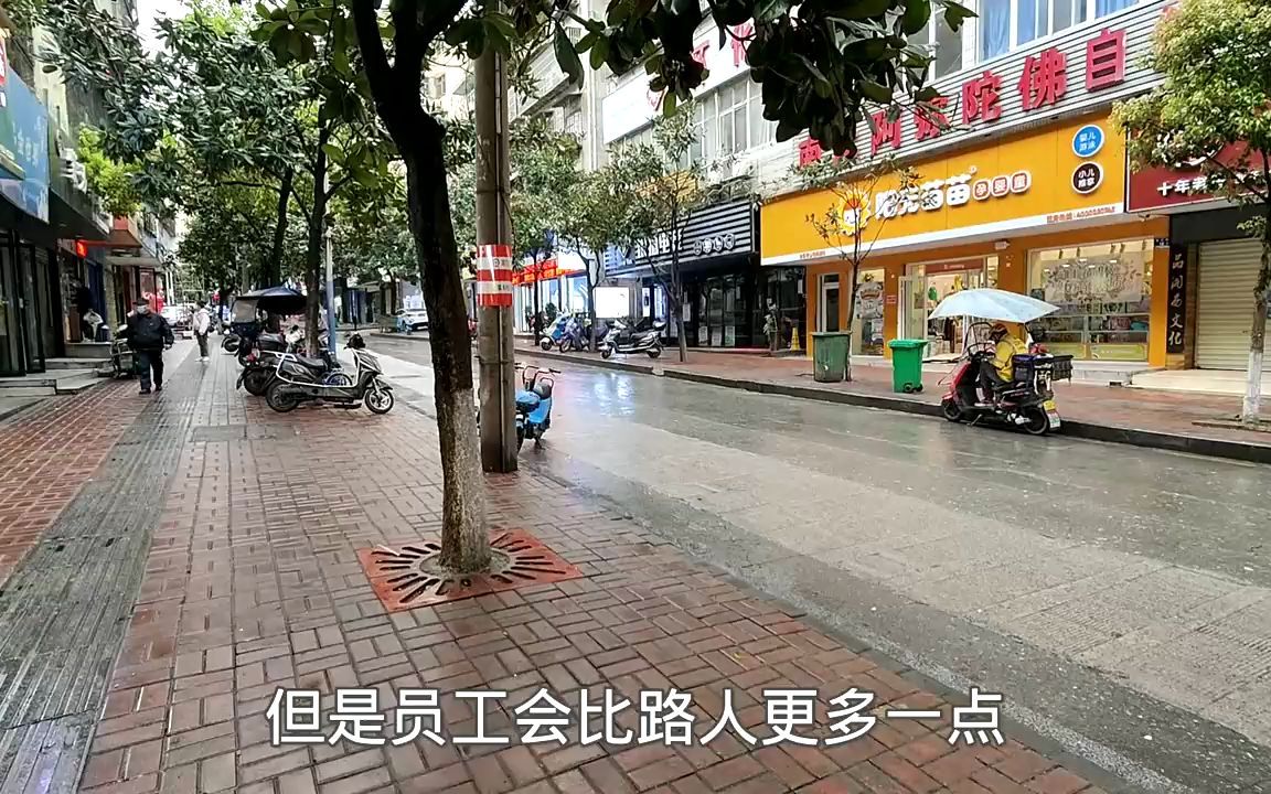 湖南怀化解封的第2天 开店也没有生意 街上没人 啥时才能恢复正常哔哩哔哩bilibili