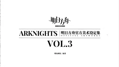 原画设定集/-哔哩哔哩_Bilibili 原画设定集/-哔哩哔哩_Bilibili