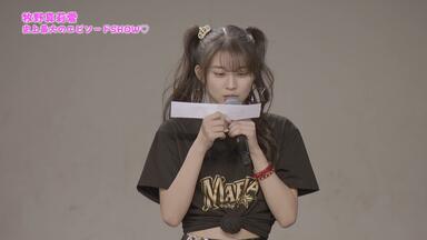 モーニンク娘'25 横山玲奈FC EVENT Princess of Saitama_哔哩哔哩_bilibili