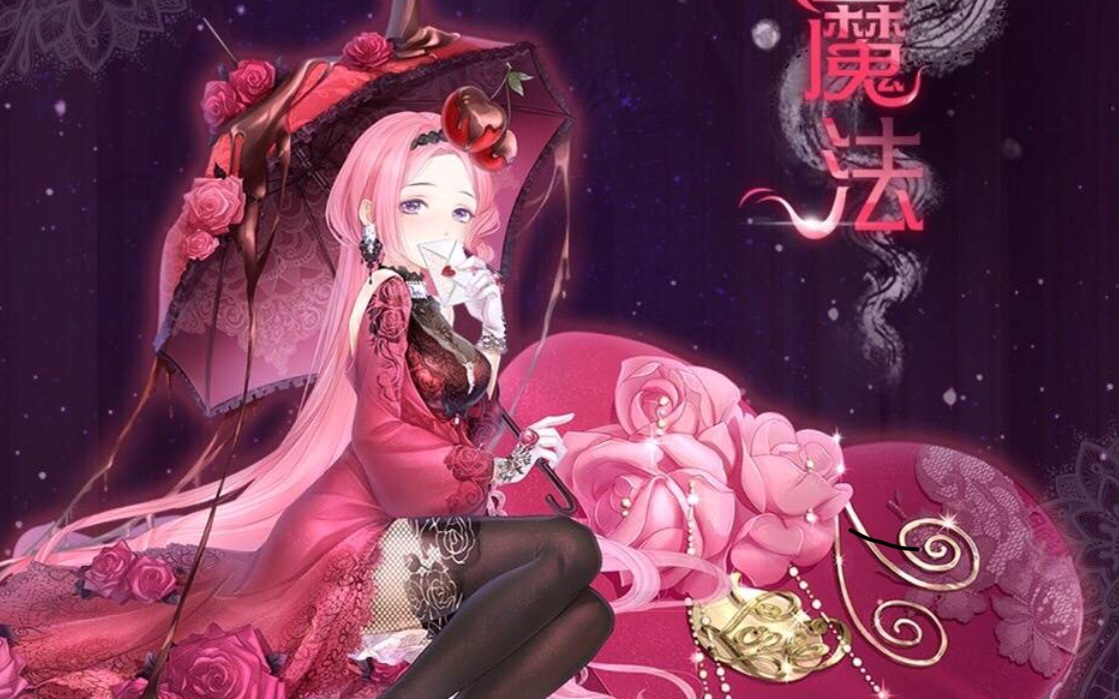 暖暖恋爱 暖暖恋爱