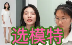 Download Video: 美女觉得自己丑容貌焦虑？公开处刑读邮件