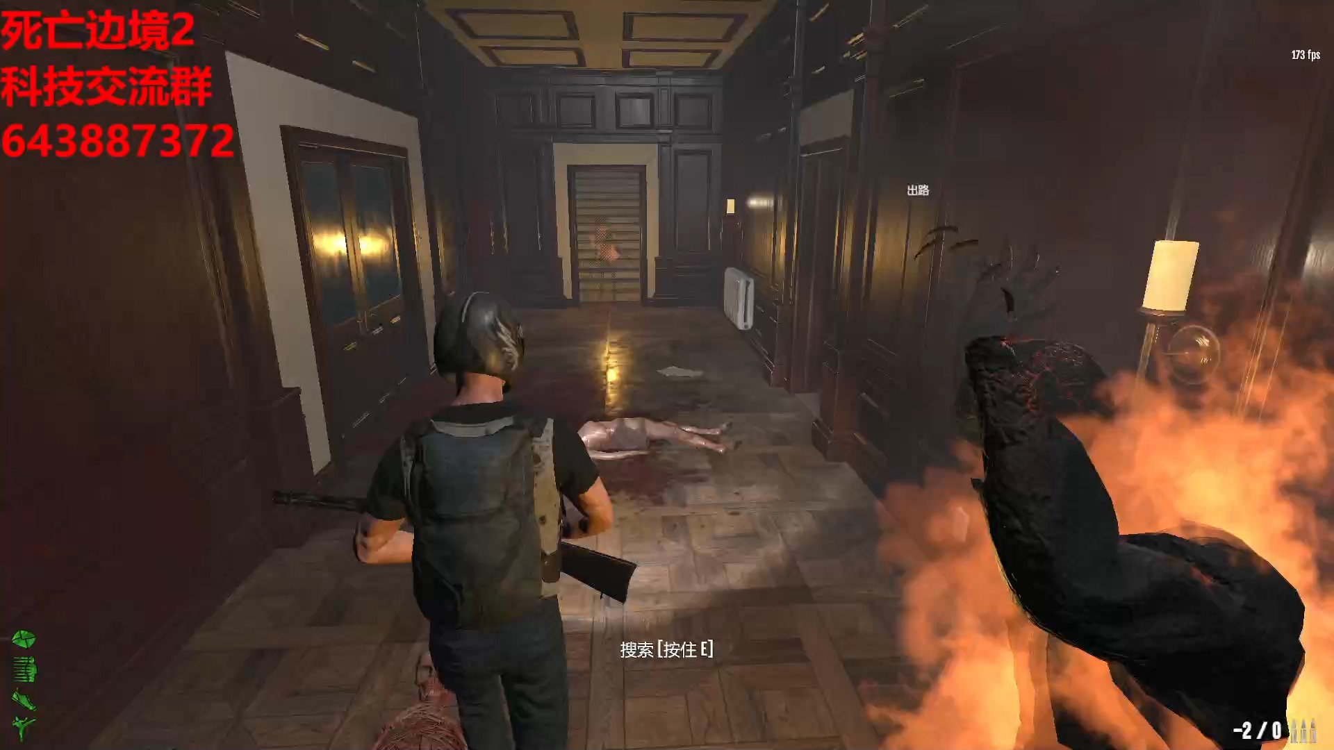 死亡边境2 挂哥单刷通天!