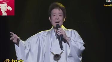 舟木一夫（芸能生活60周年を飾るスペシャルコンサートを収録）_哔哩