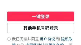 手机号停用了，抖音号找回方法