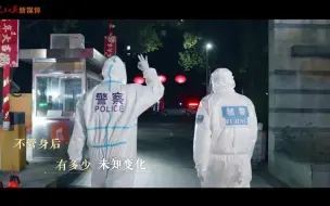 Download Video: 《人世间》抗疫特别版