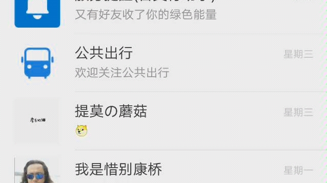 转转骗子商家的基本套路哔哩哔哩bilibili