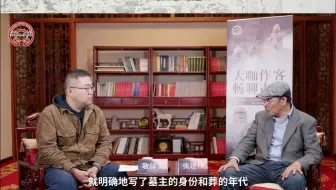 《对话宇文邕——北周武帝孝陵发掘过程探究(中)》即将上线