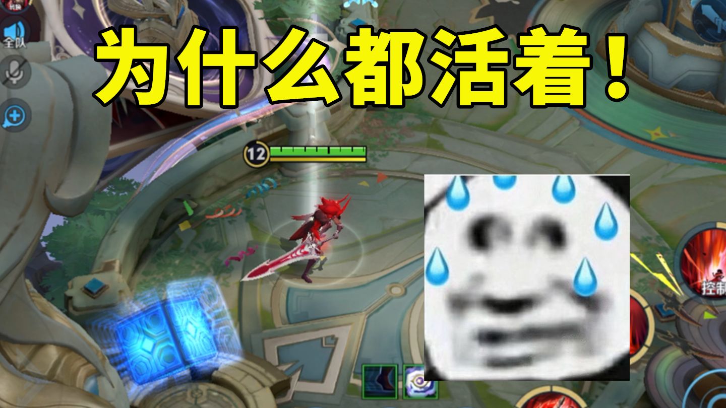 打了10分钟就我一个在送，这就很尴尬了
