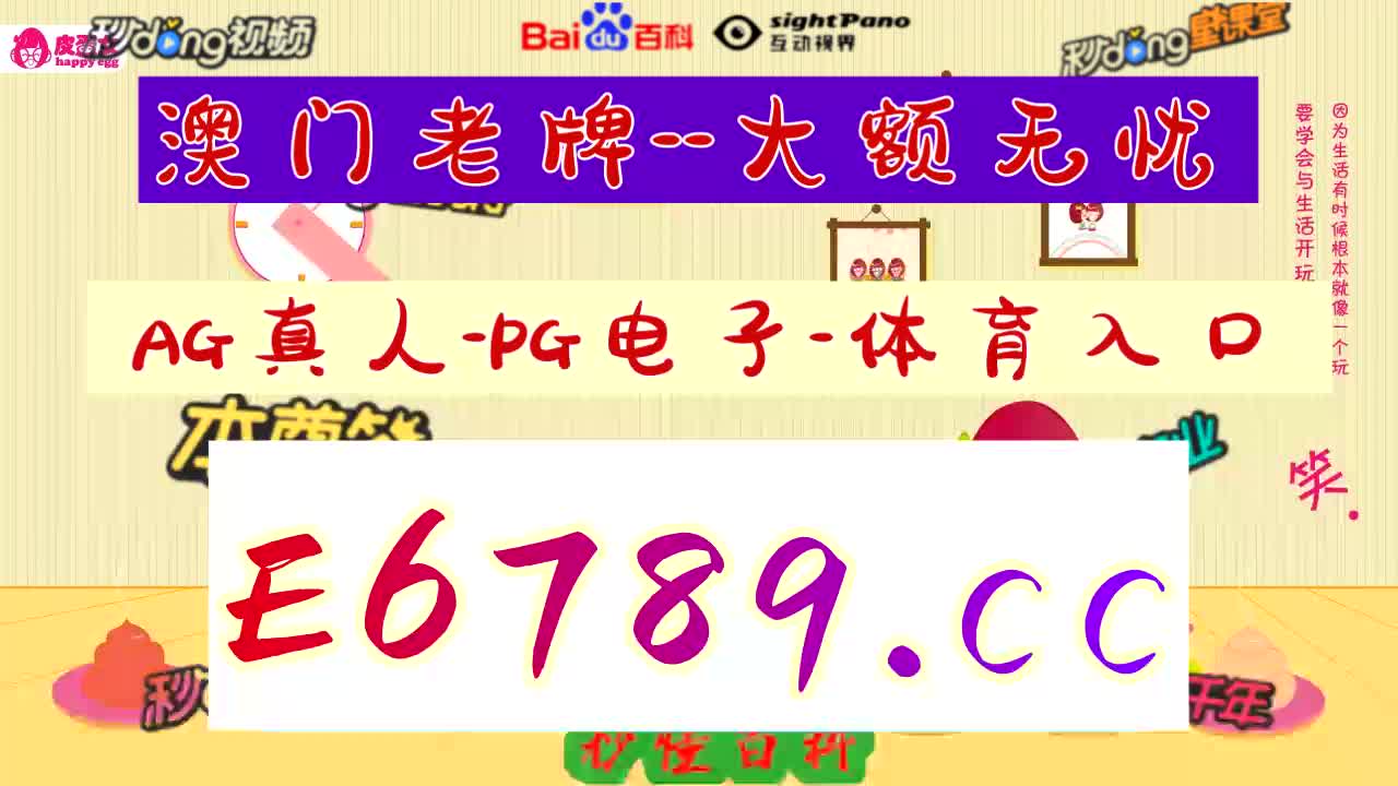 7分钟讲解最新十四场足彩对阵表