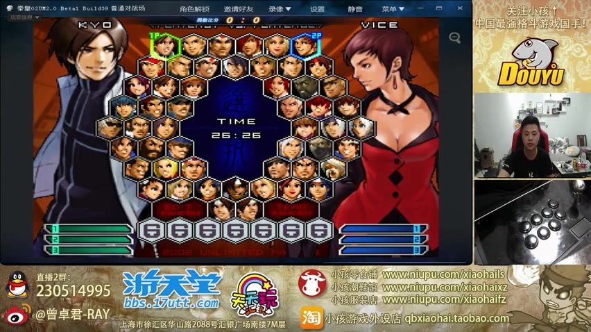 [图]KOF02UM 肥孩导师VS 保利达 7.27录像