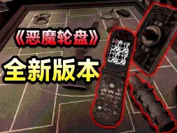 Télécharger la video: 我听到了探囊的回响！