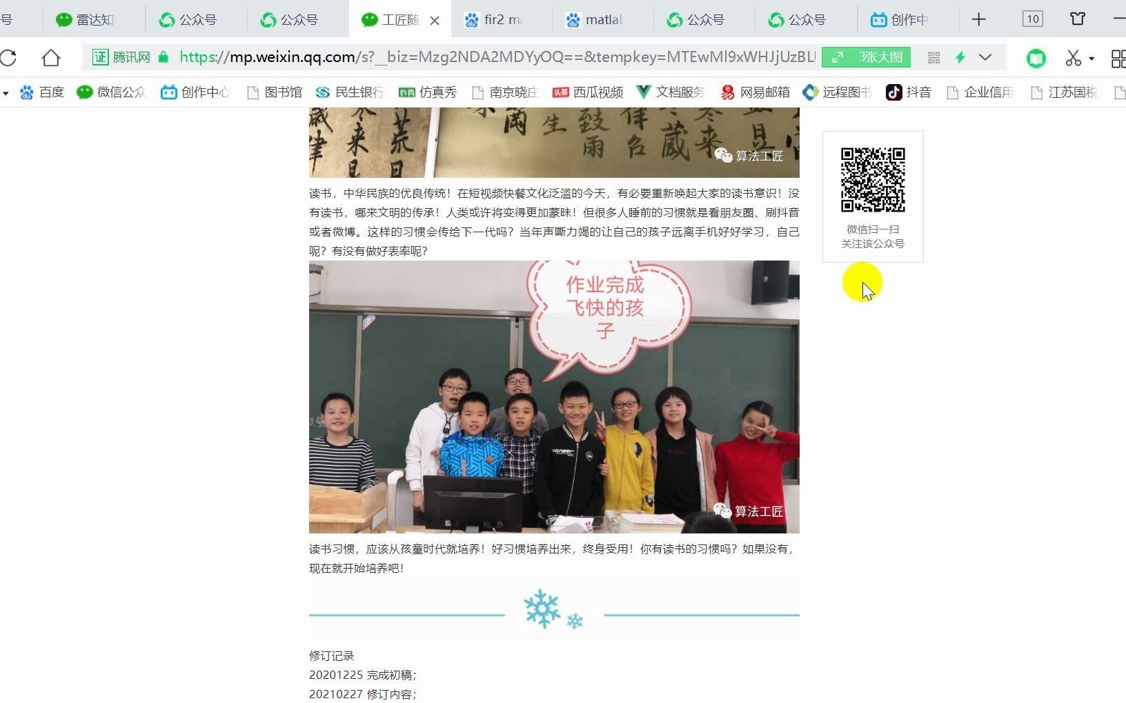 文章推荐《现代人不怎么爱读书!》哔哩哔哩bilibili