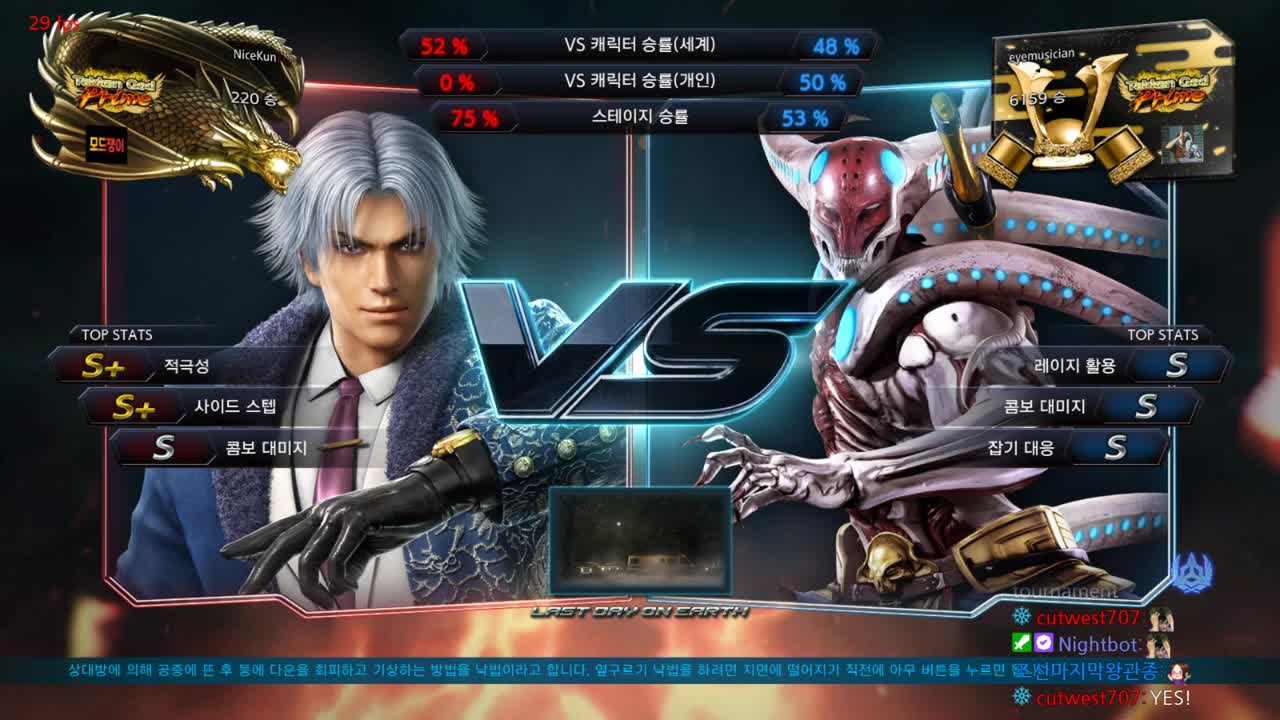 tekken 7 nicekun (lee) vs eyemusician (yoshimitsu)