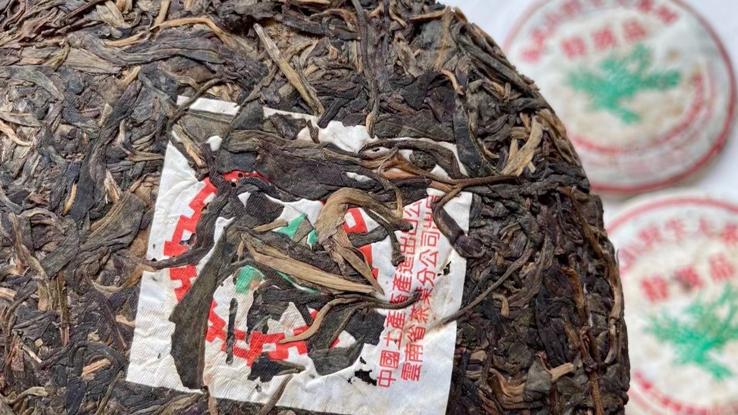 绿大树普洱茶简介图片