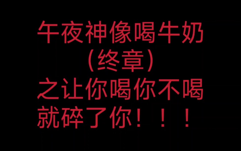 打击封建迷信从我做起哔哩哔哩bilibili