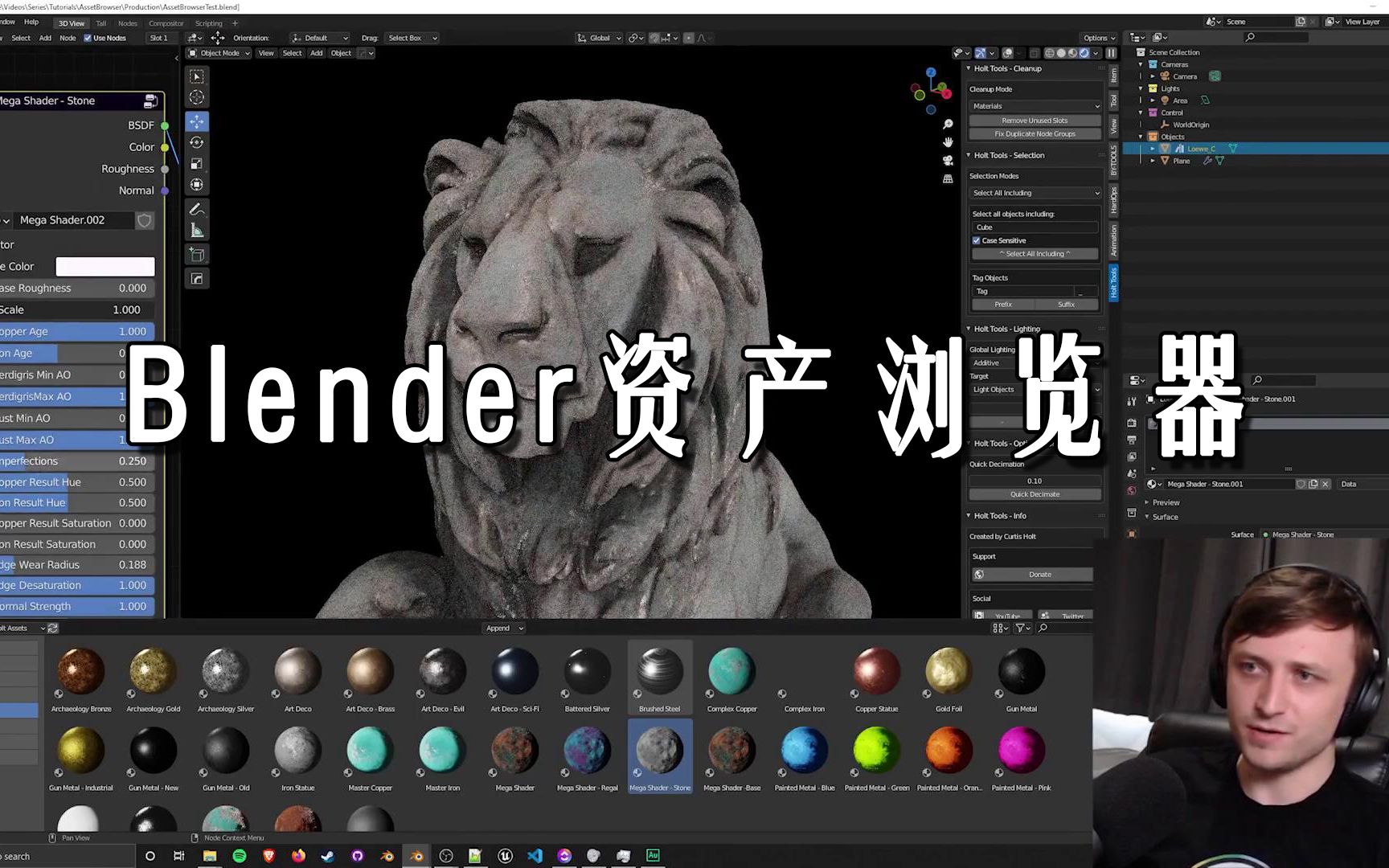 【中文字幕】Blender3.0资产浏览器的使用方法哔哩哔哩bilibili