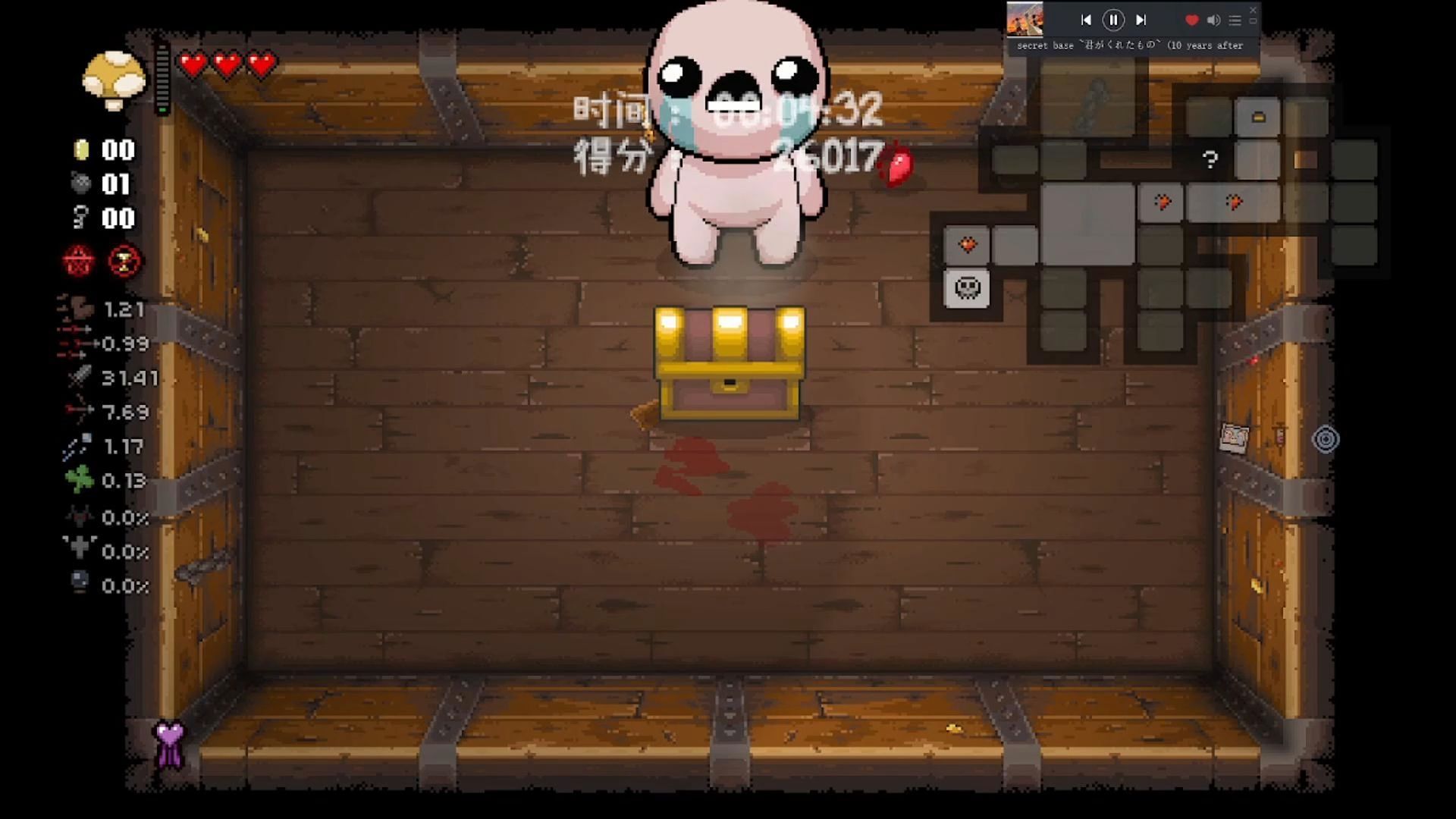 以撒的结合switch