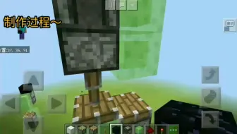 Minecraft 永动机的原理 哔哩哔哩 Bilibili Minecraft 永动机的原理 哔哩哔哩 Bilibili