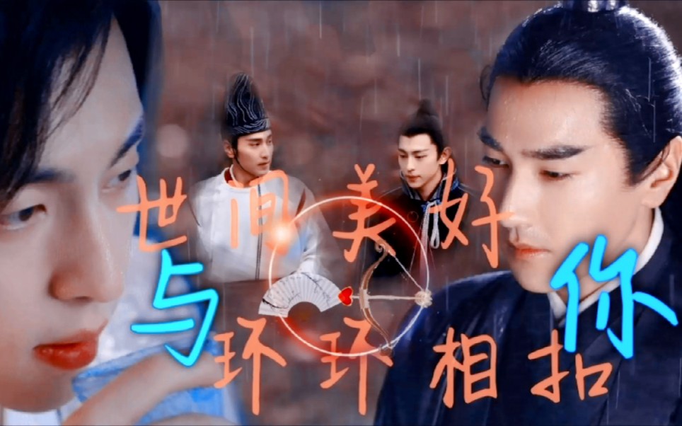 夜华旭凤晴明博雅一双人