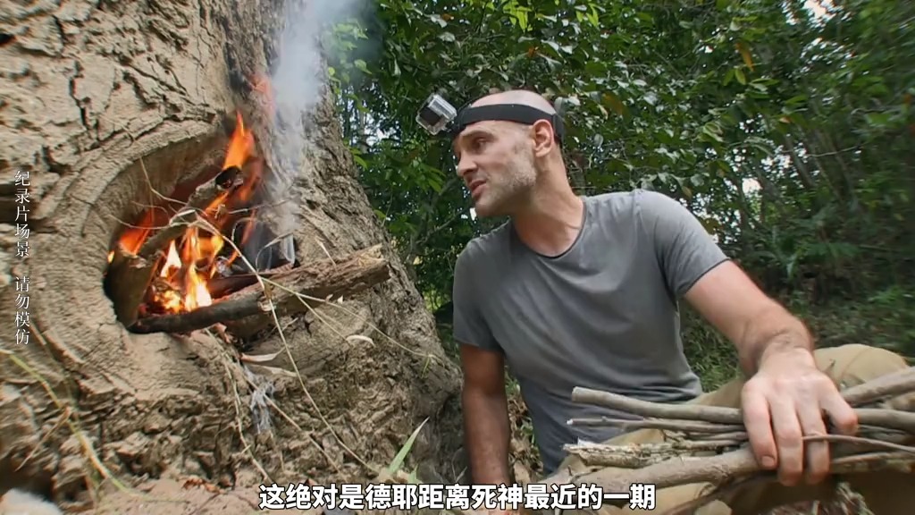 德爷老挝富良山脉荒野求生,丛林美味根本吃不完,生活不要太哇寒#荒野