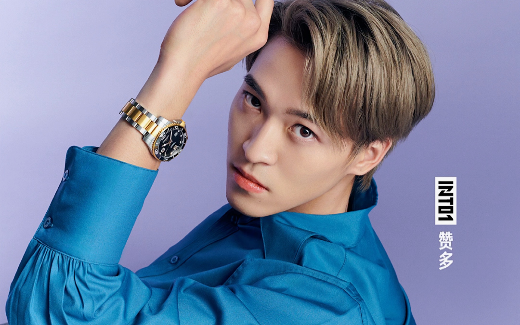 【santa 赞多】赞多x浪琴 |竖版 |好狠好爱!