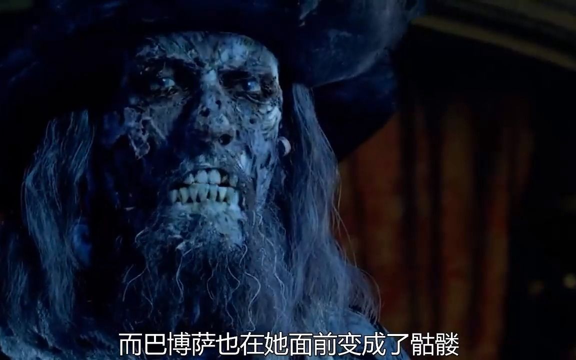 海盗被诅咒成为不死之人,细说经典奇幻电影《加勒比海盗》