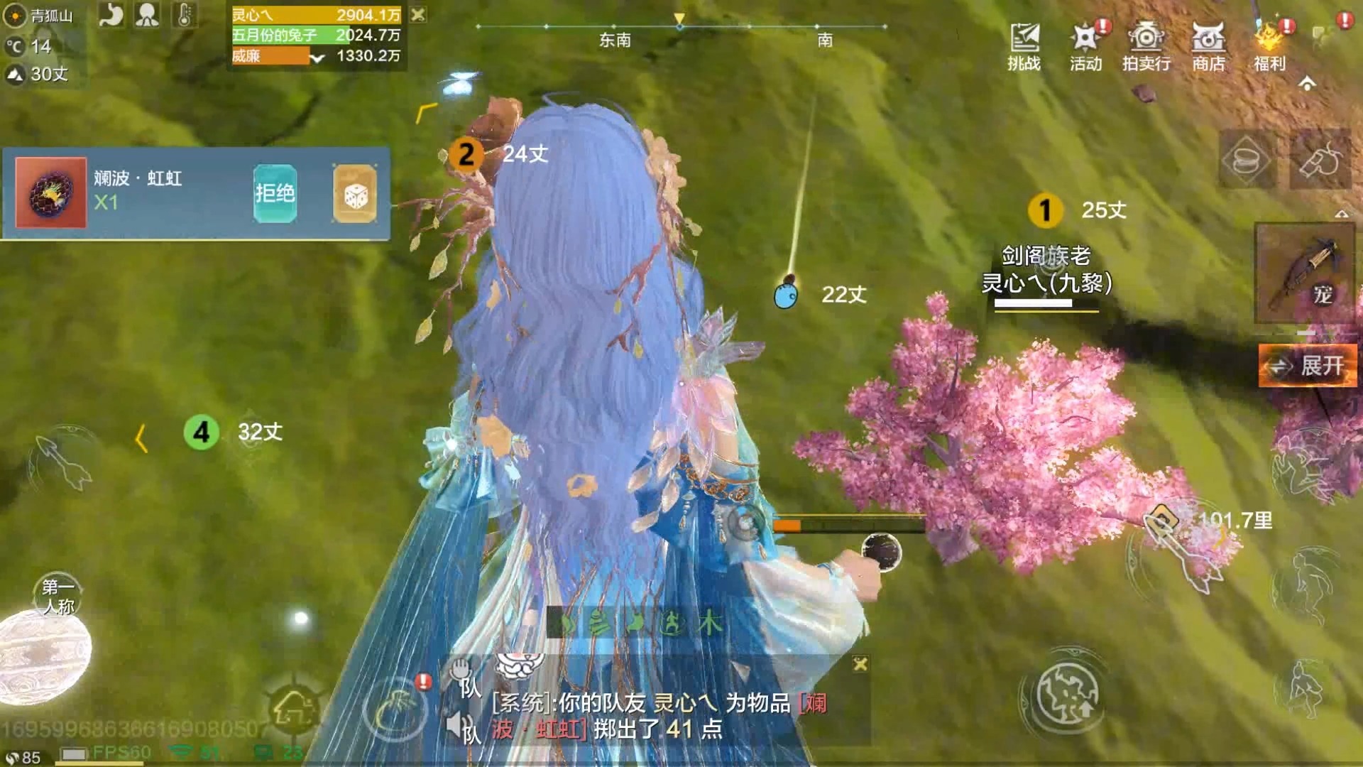 每天三小时妄想山海第178期