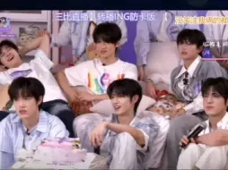 Download Video: TF家族：小余都害羞了，兄弟们一起看，兄弟们一起见证余宇涵的高关时刻