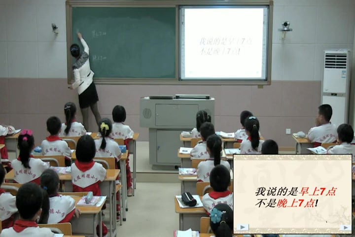 [图]【获奖】人教版小学数学三年级下册《24时计时法及解决问题》-颜老师优质课公开课教学视频