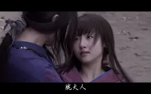 Descargar video: 这个女忍者明明很强，为女主二次挡刀而死(萤火真的好乖巧)