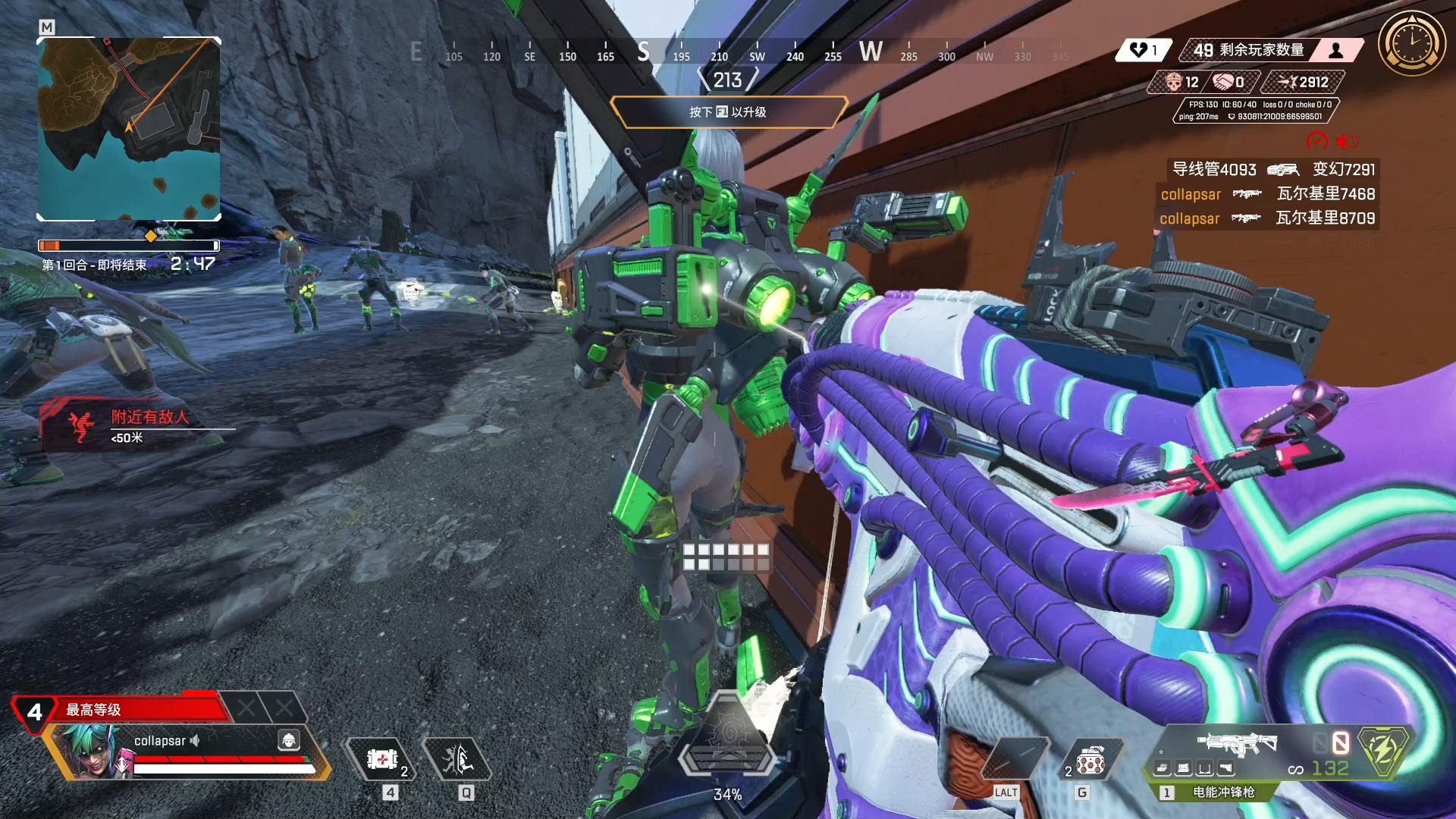 apex单排换色骷髅海落地秒出