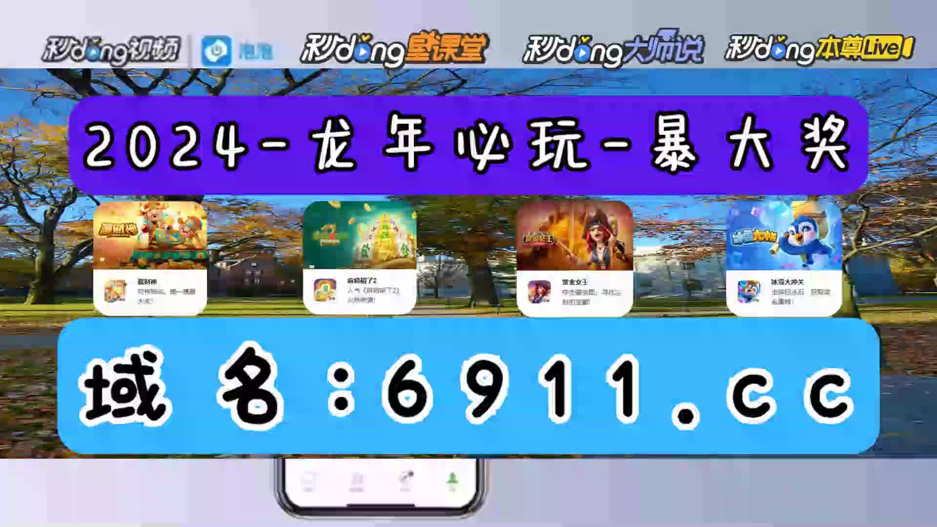 1分鐘了解五星宏辉草花机手机版