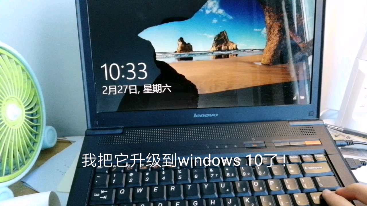 英特尔赛扬处理器?还能安装windows 10?竟然不卡?哔哩哔哩bilibili