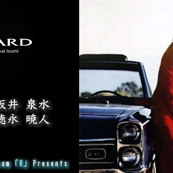 ZARD 永遠(English Special)／徳永暁人Ver._哔哩哔哩_bilibili