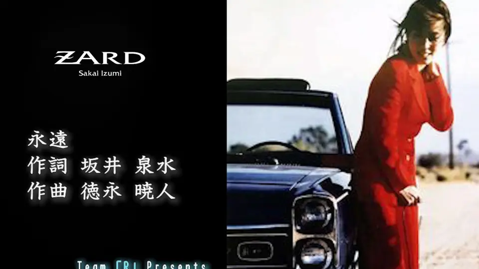 ZARD 永遠(English Special)／徳永暁人Ver._哔哩哔哩_bilibili