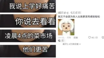 对方拒绝了你的鸡汤