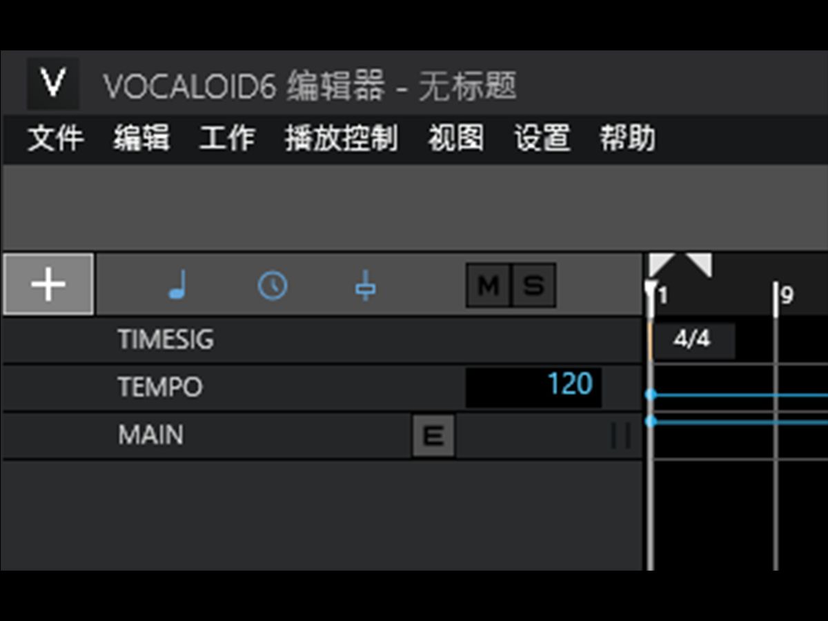 [图]VOCALOID6.3.2编辑器 简中翻译 汉化教程